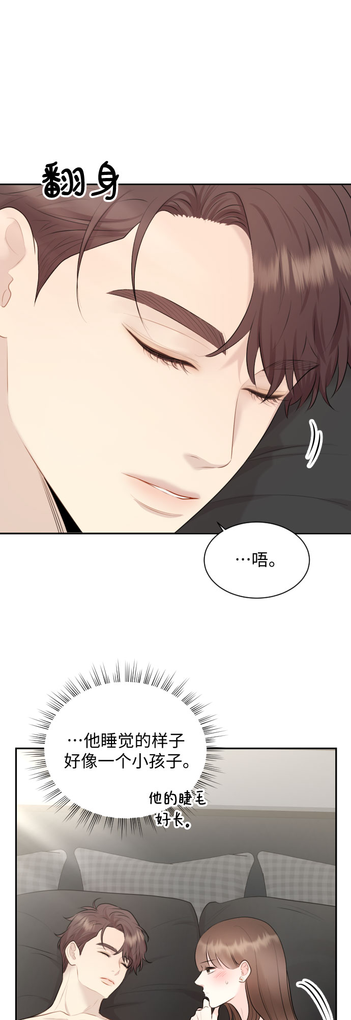 第18话15
