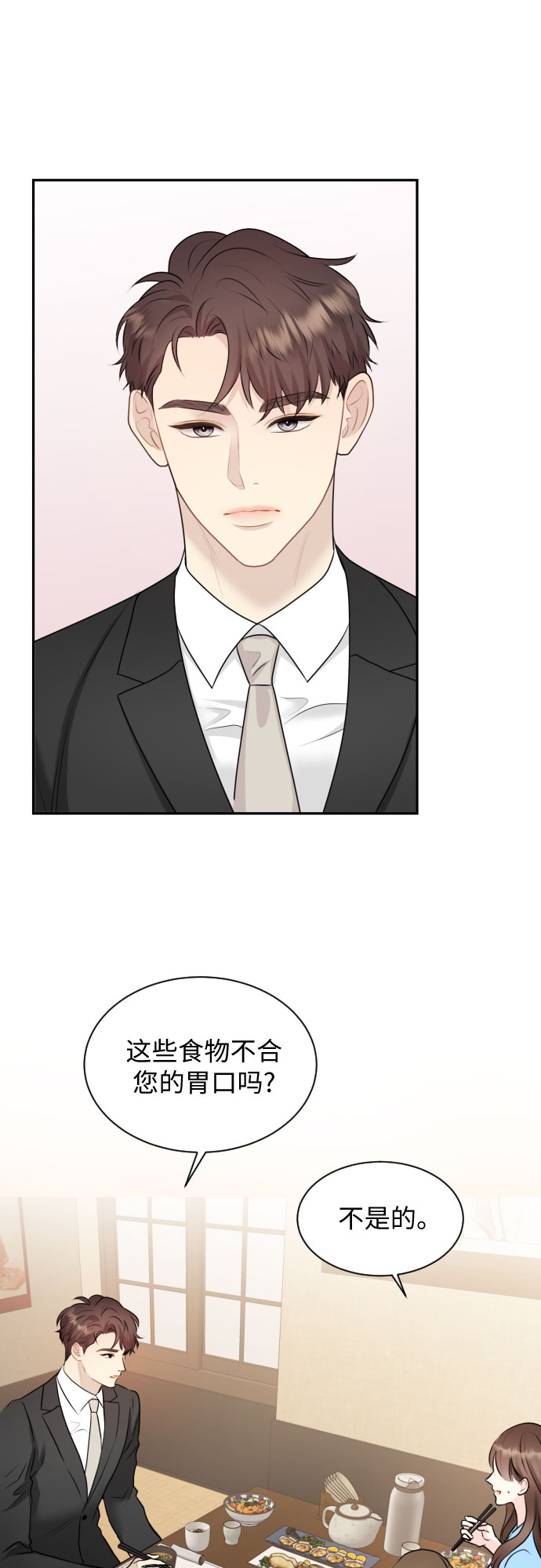 第5话19