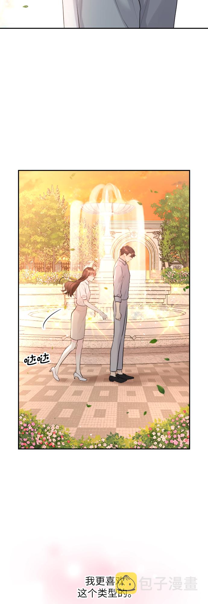 第21话43
