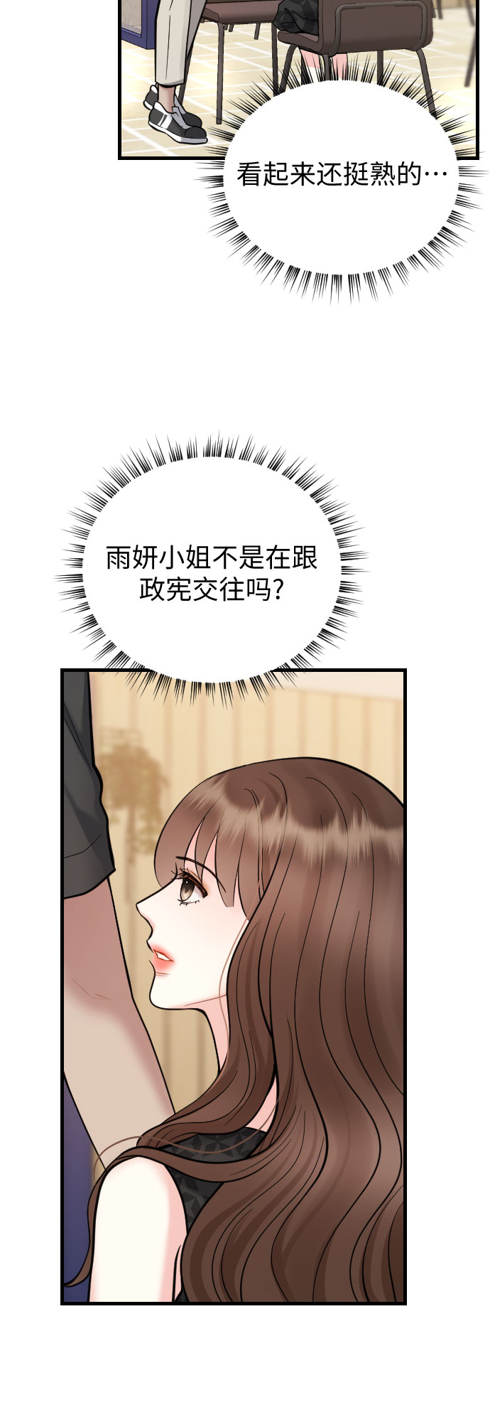 第37话36