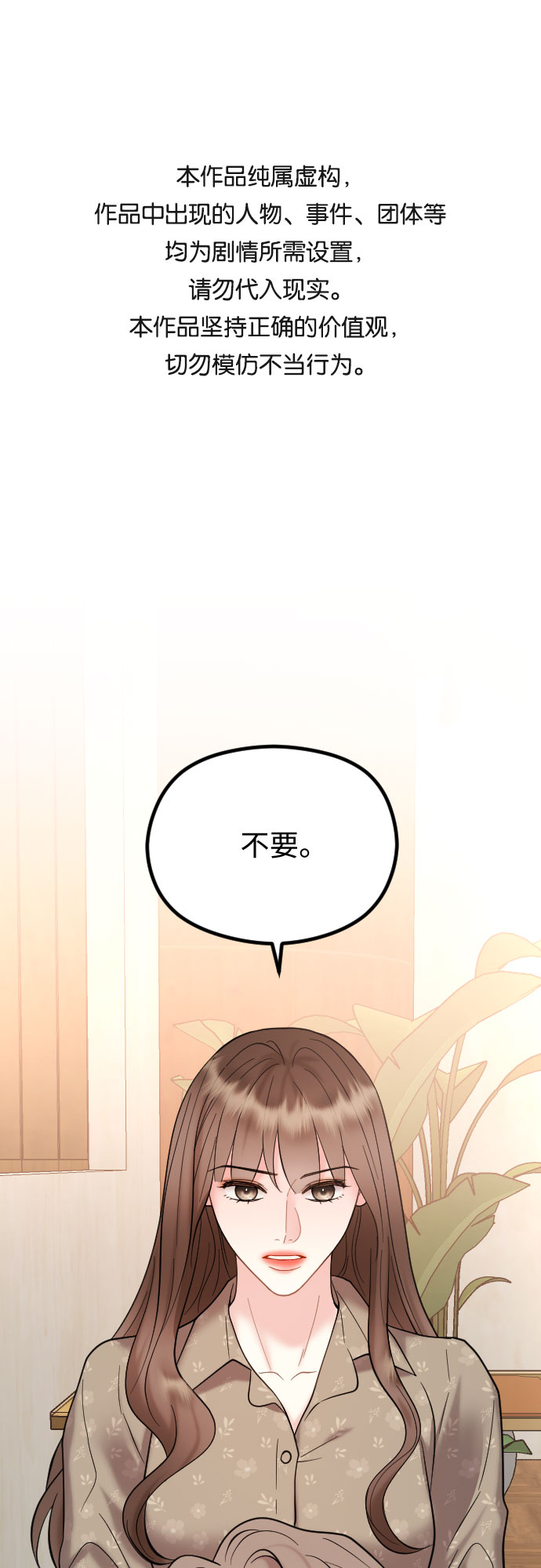 第44话0