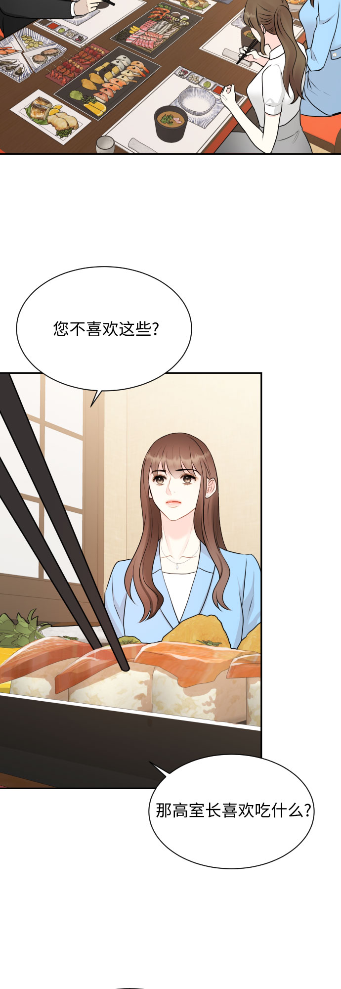 第5话20