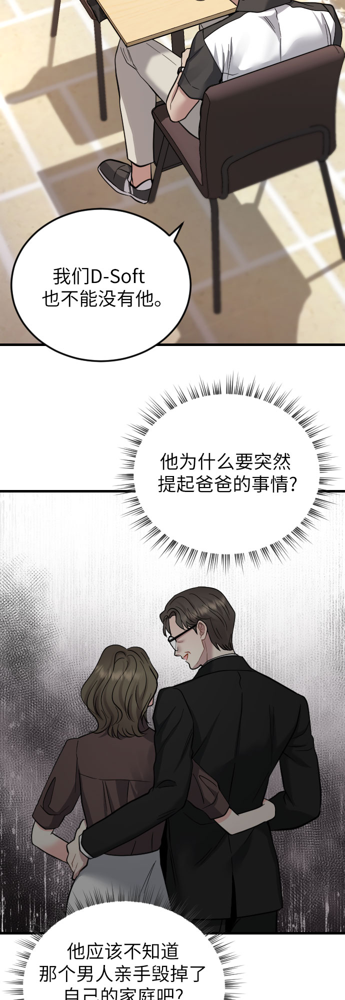 第37话21
