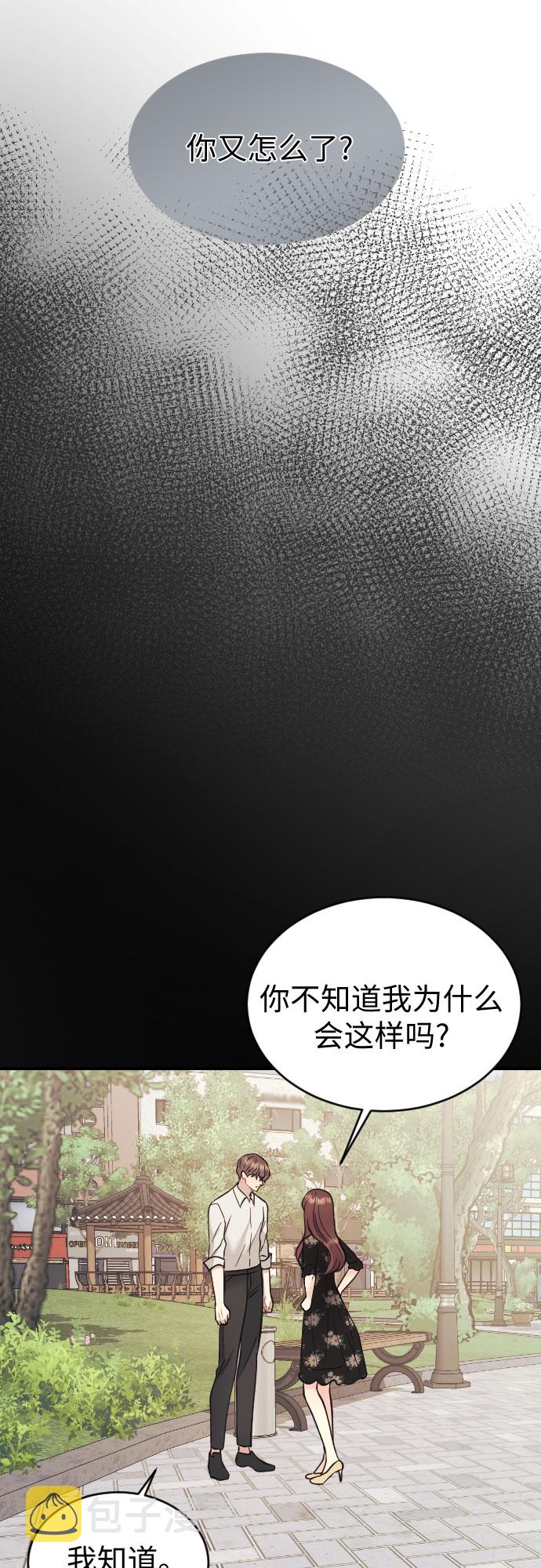 第33话18