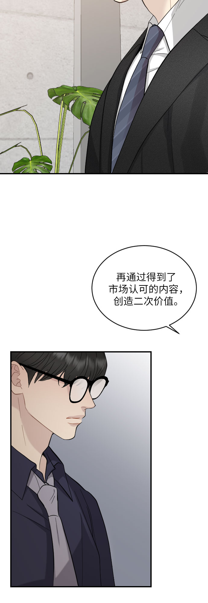 第23话39
