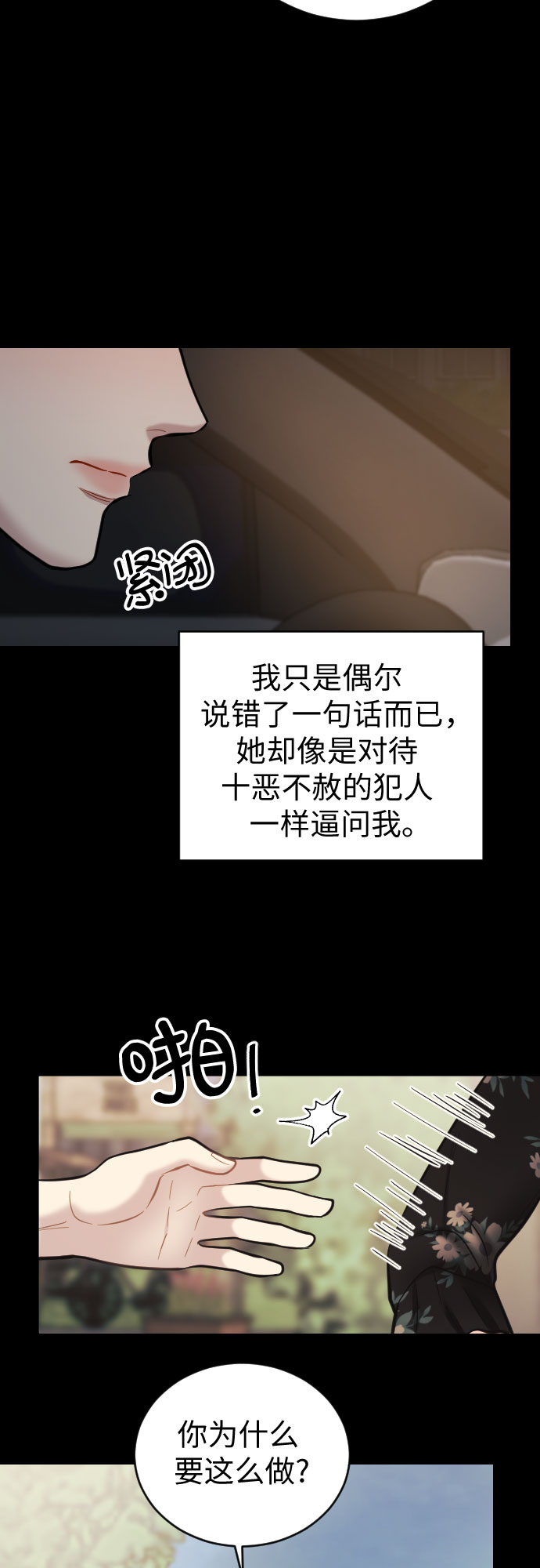 第33话20