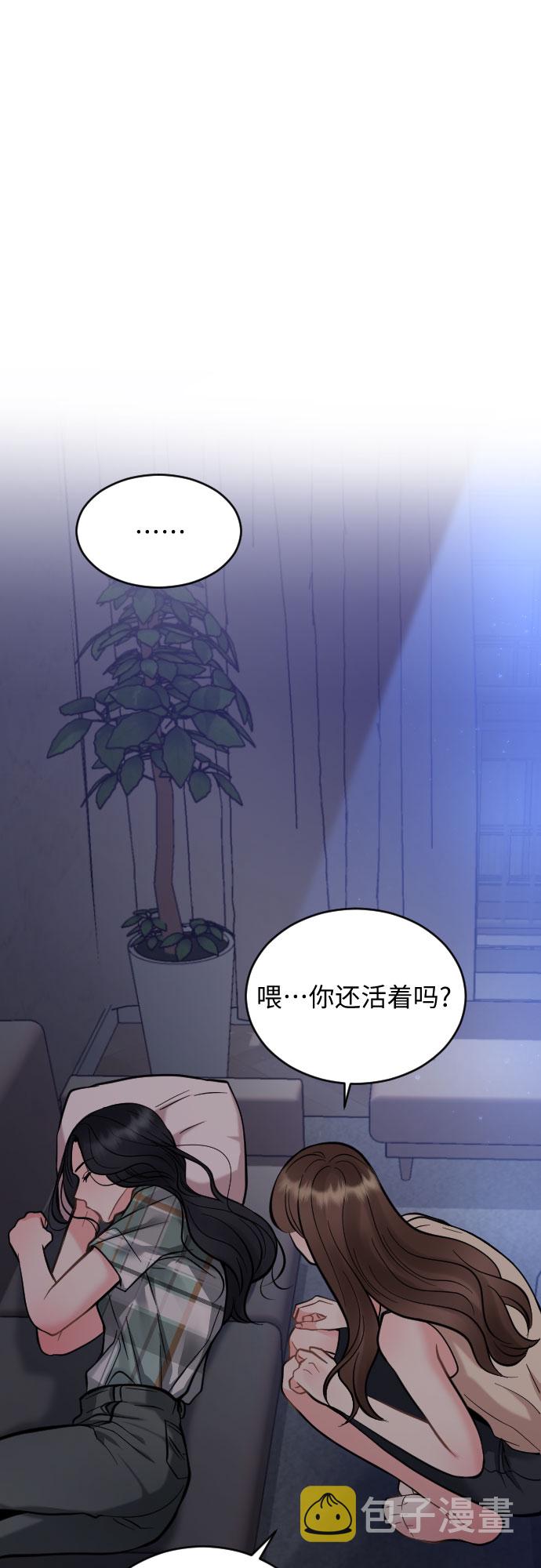 第27话28