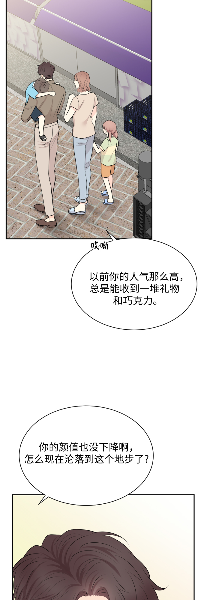 第9话14