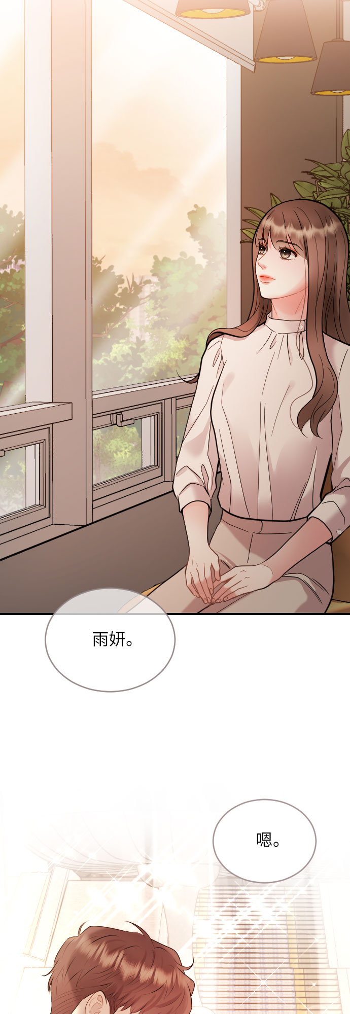第24话33