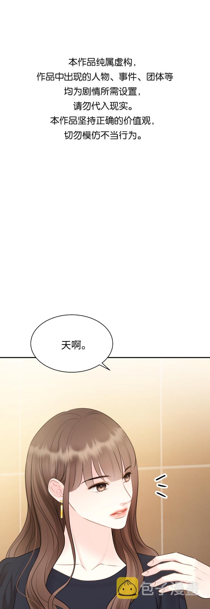 第13话0
