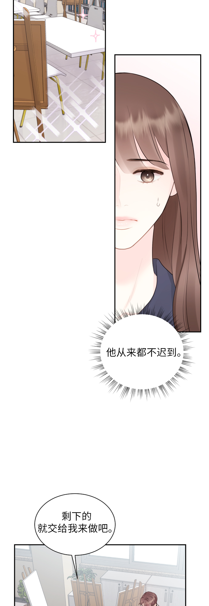 第7话55