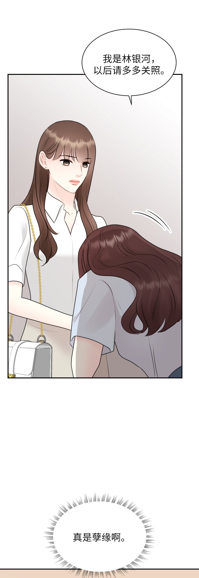 第15话24