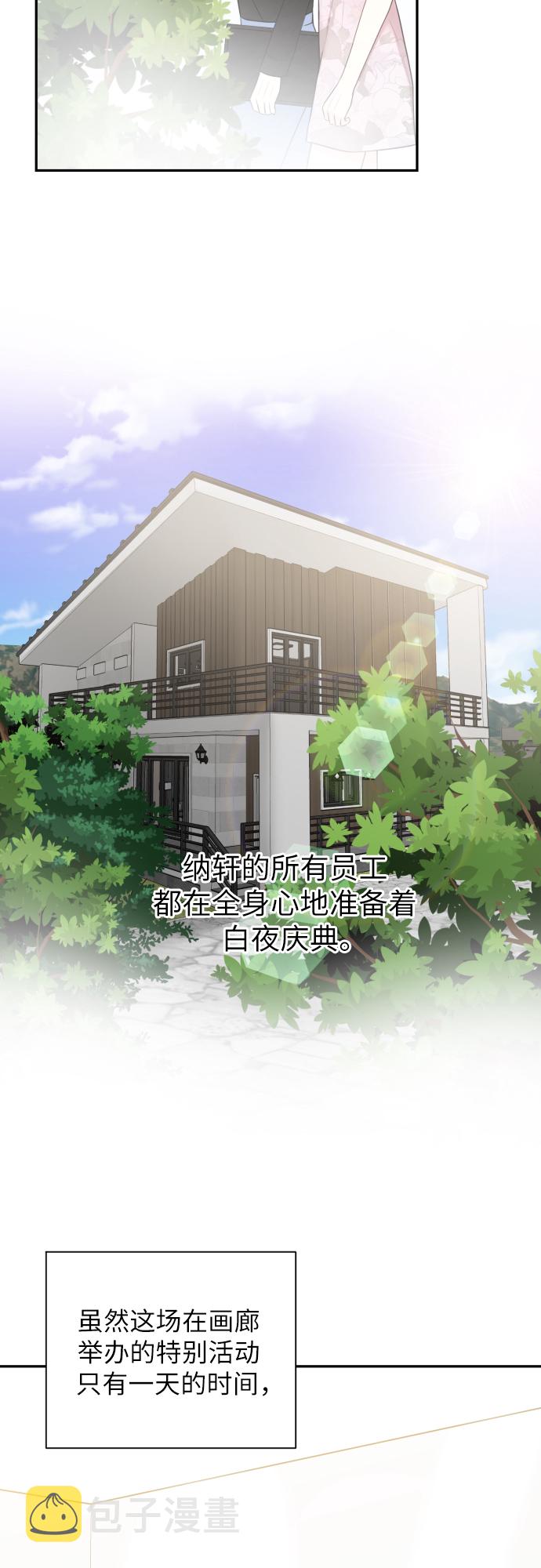 第3话4