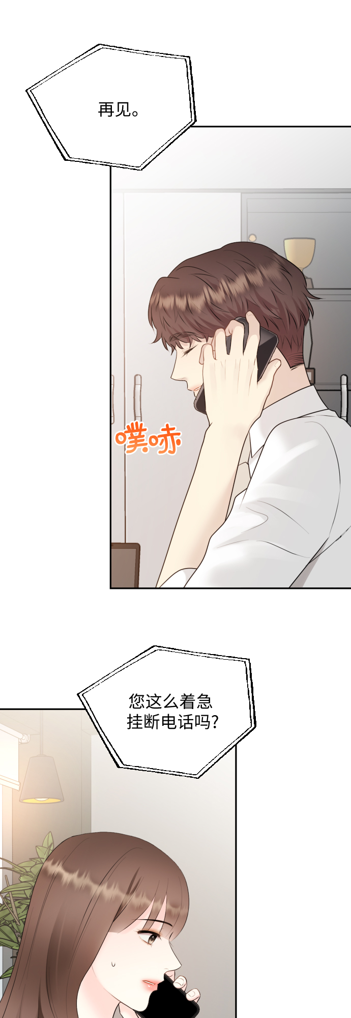 第3话50