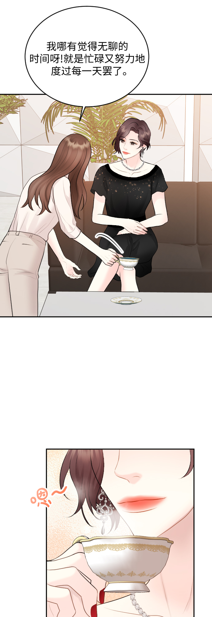 第21话56