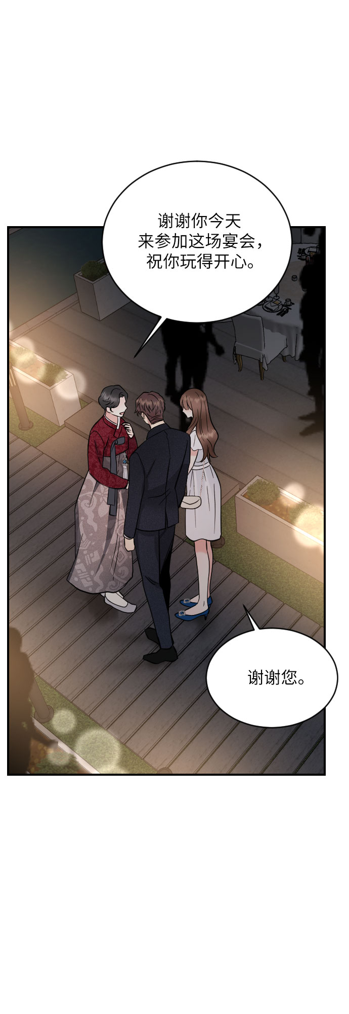 第30话44