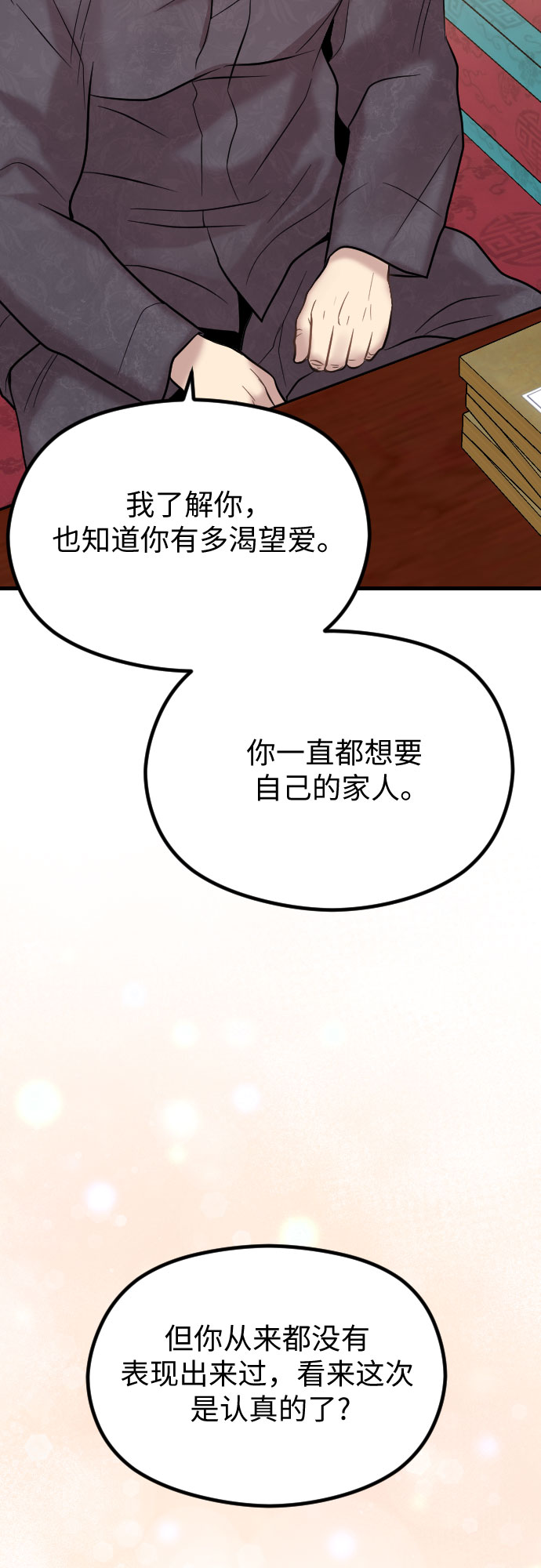 第48话57