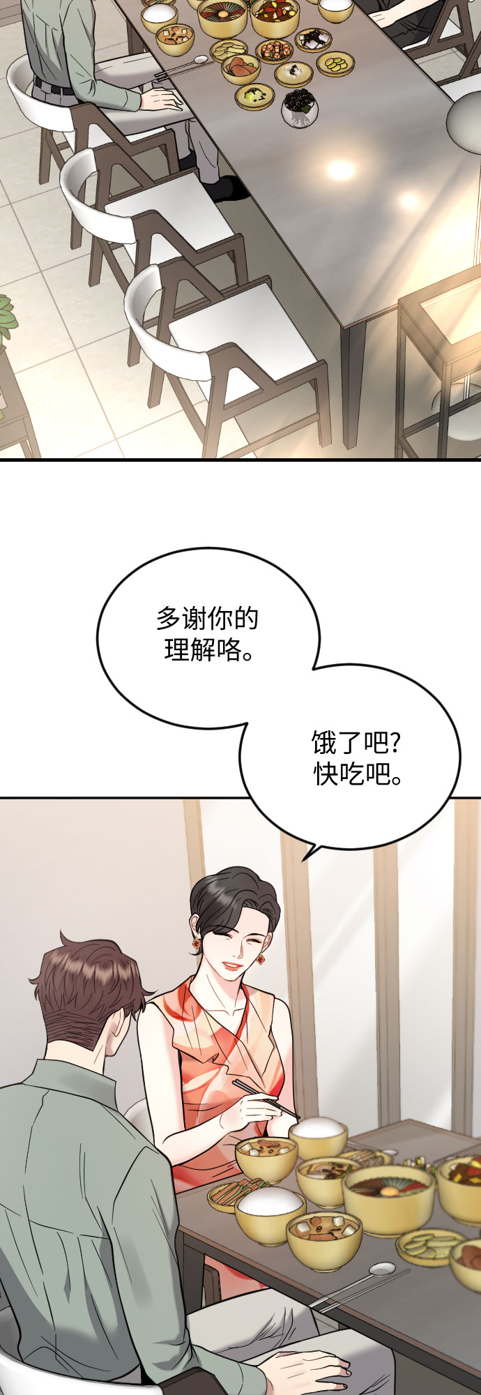 第42话29