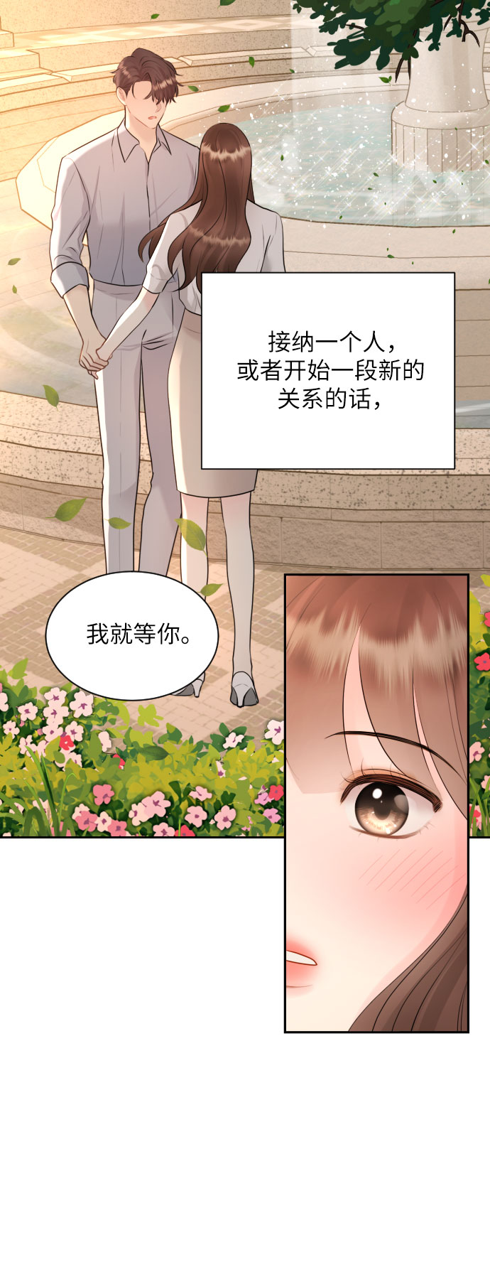第20话30