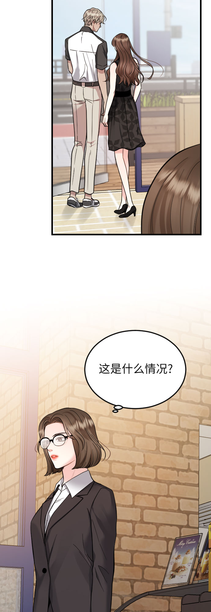 第37话30