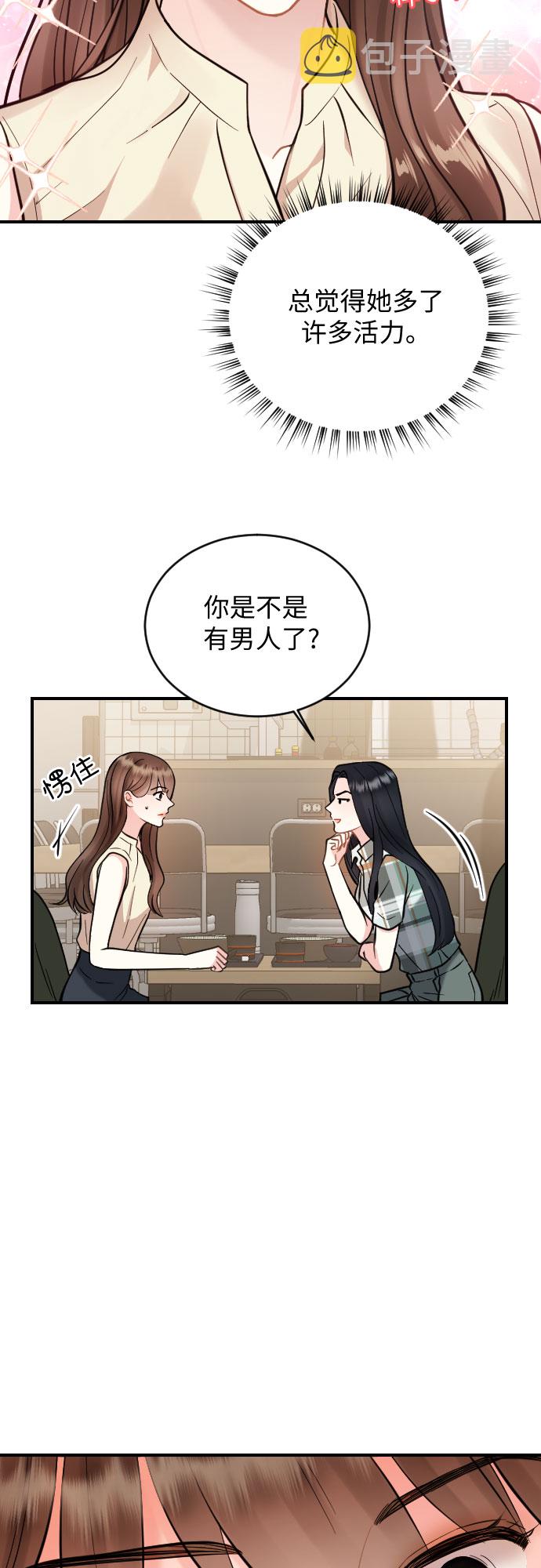 第27话59