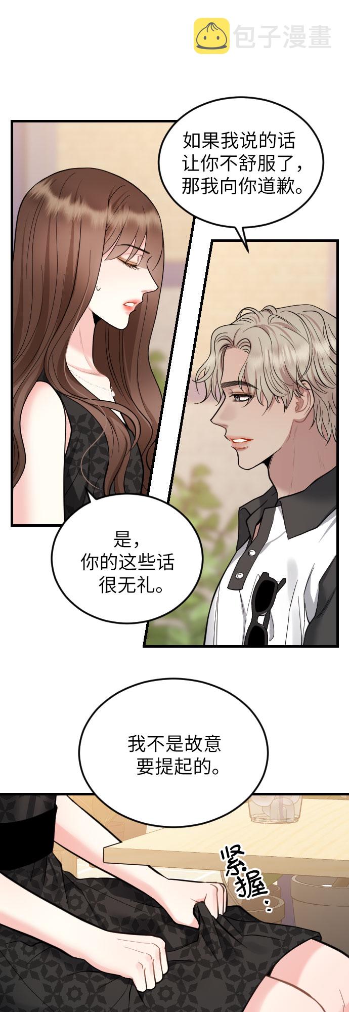第37话23