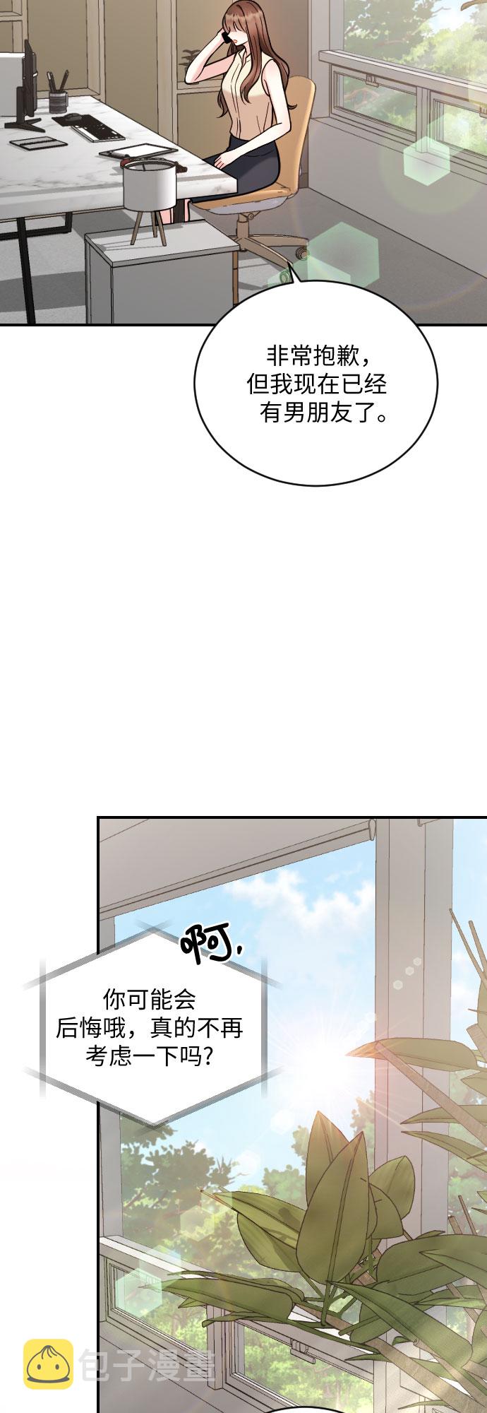 第27话19