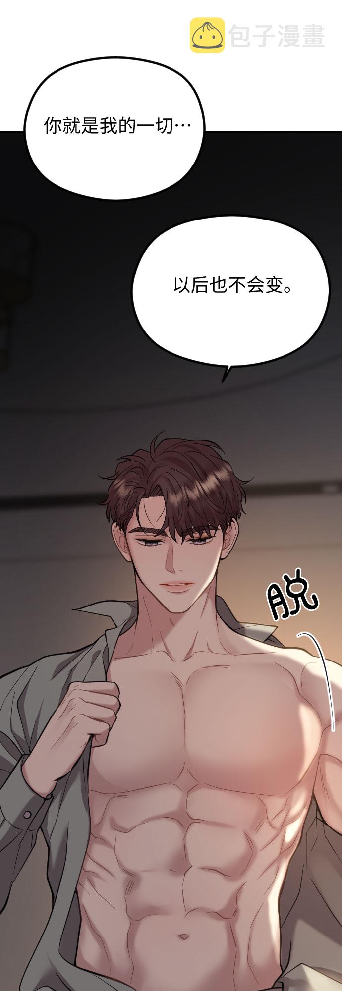 第46话52