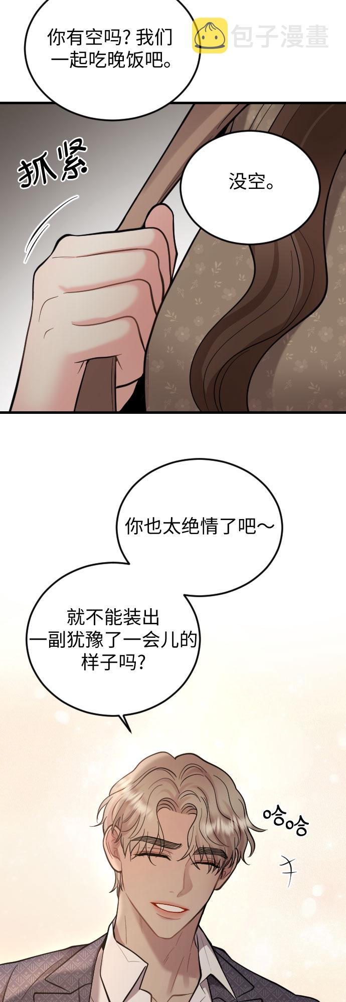 第43话38