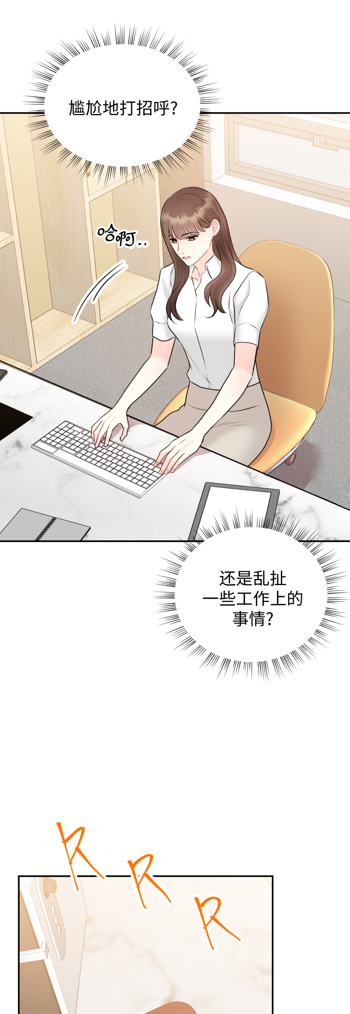 第14话54