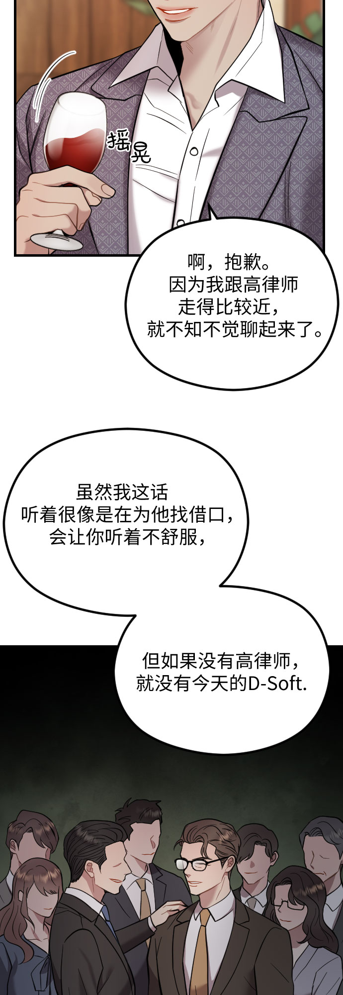 第44话24