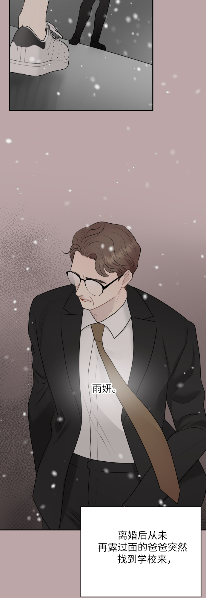 第16话45