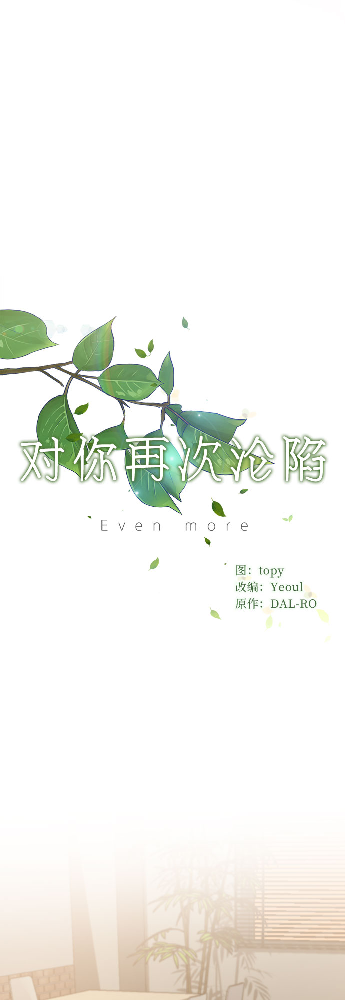 第43话16