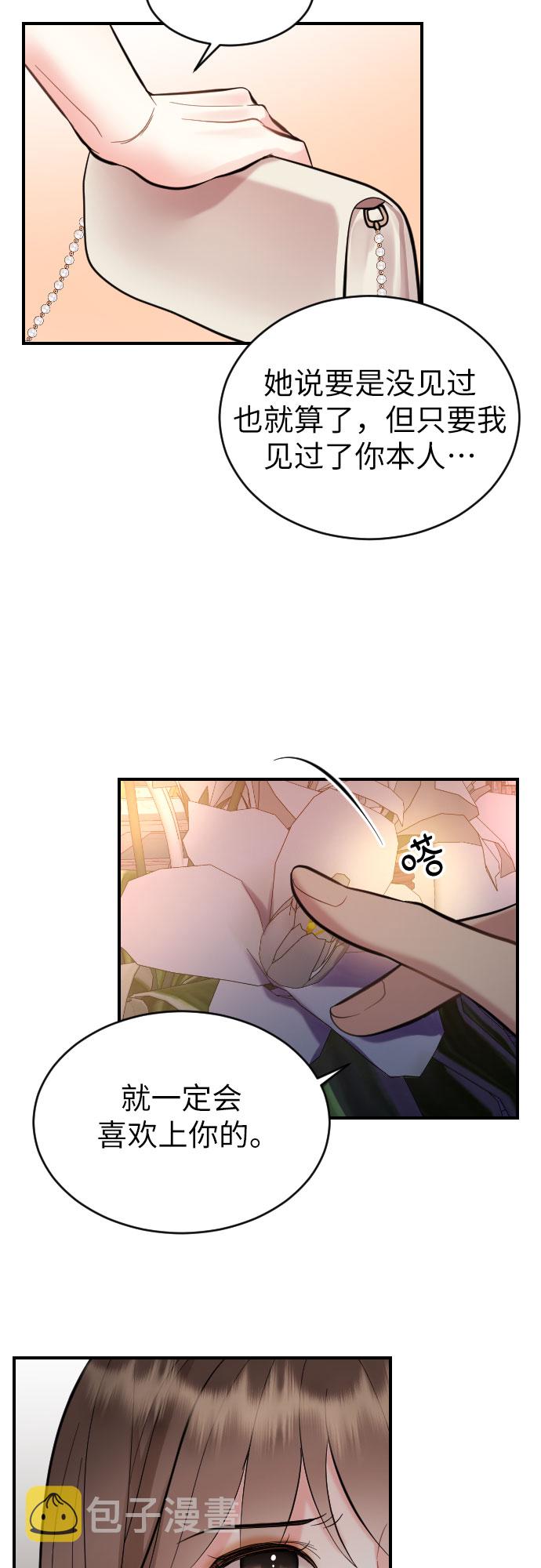 第31话57