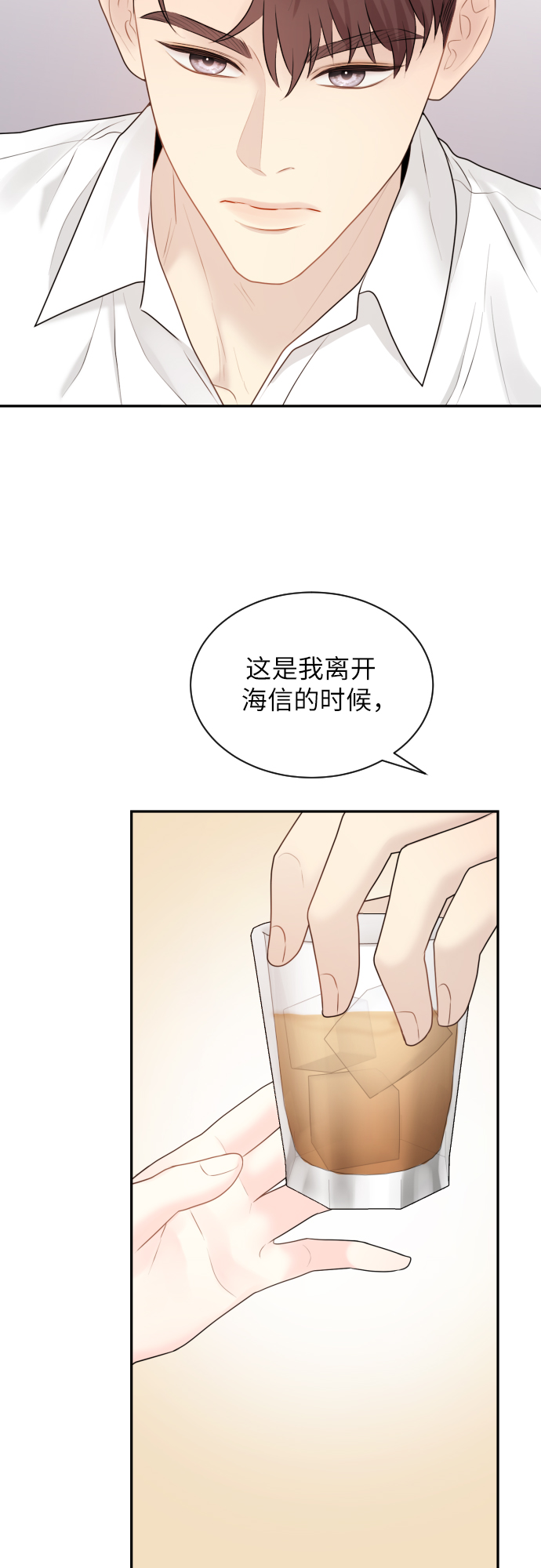 第17话16