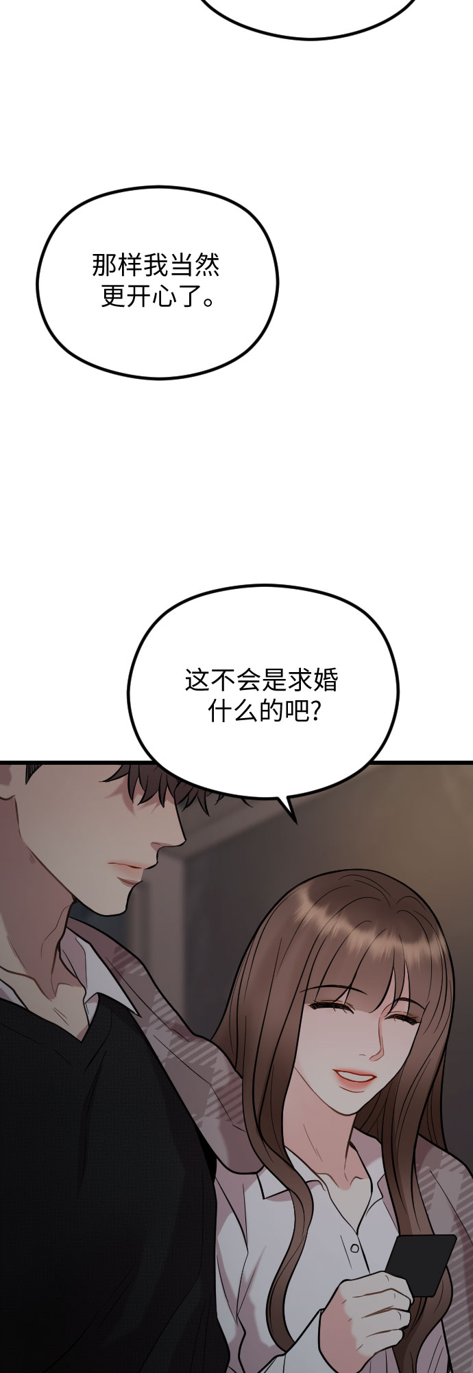 第50话22
