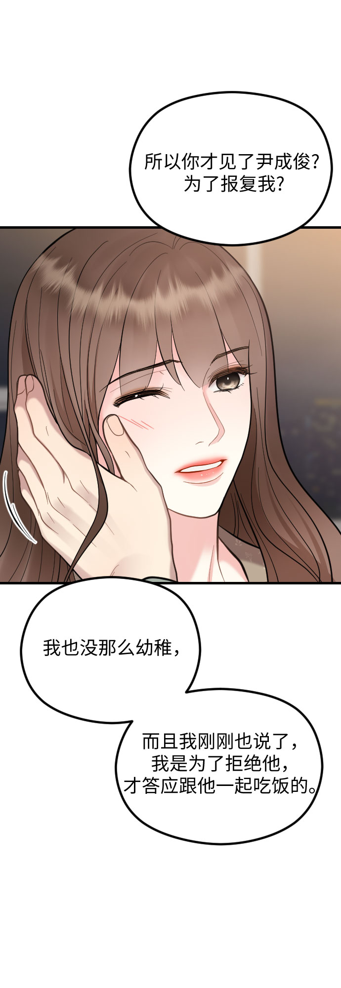第46话33