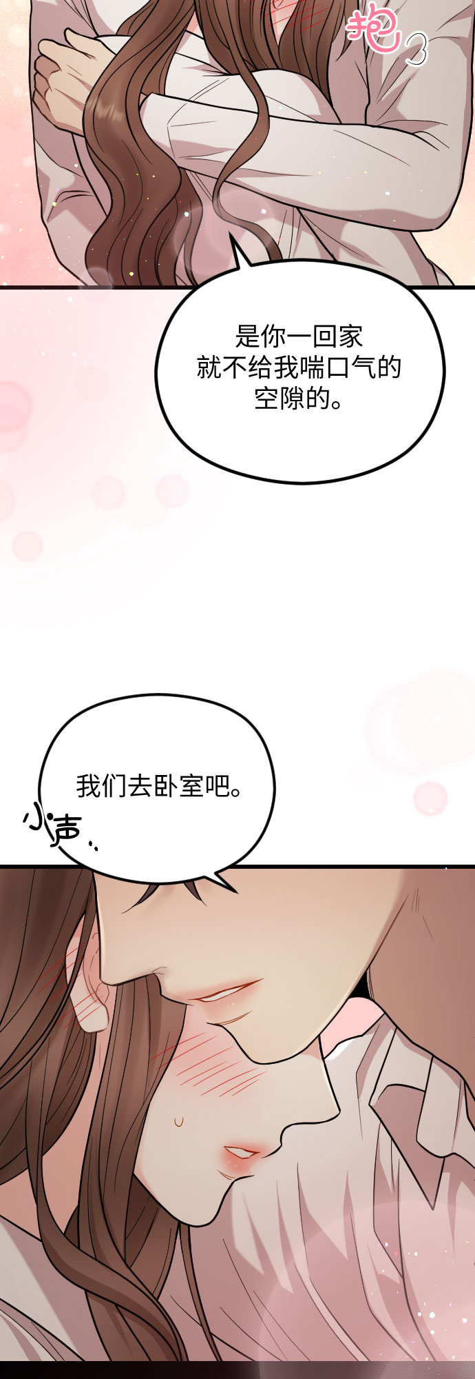 第49话45