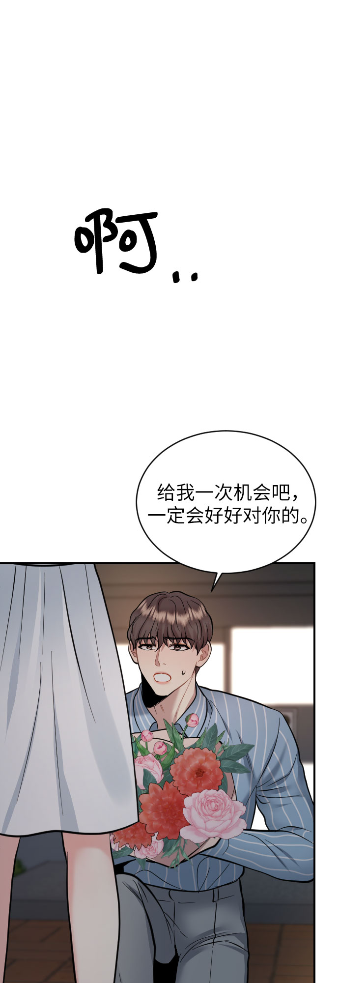 第33话73