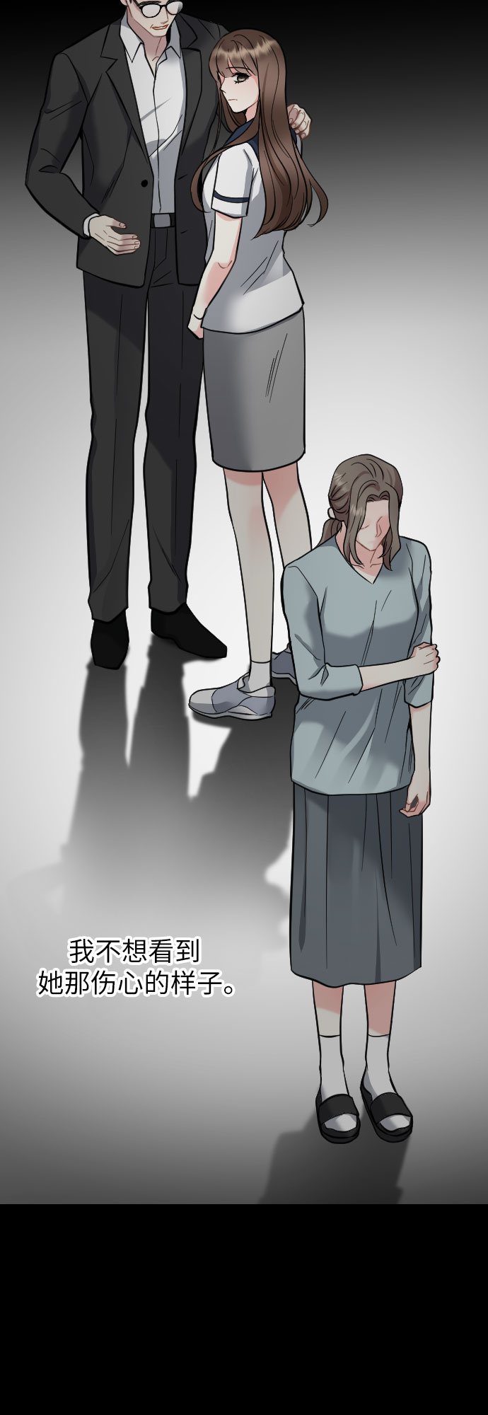 第37话15