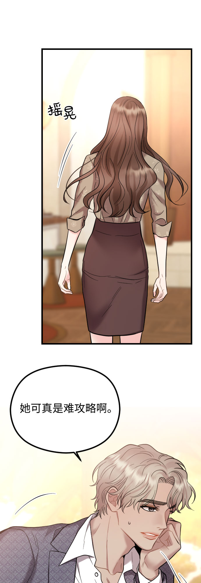 第44话60