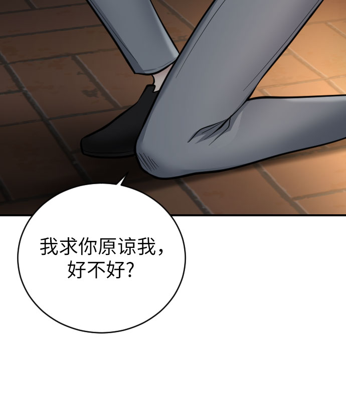 第33话72