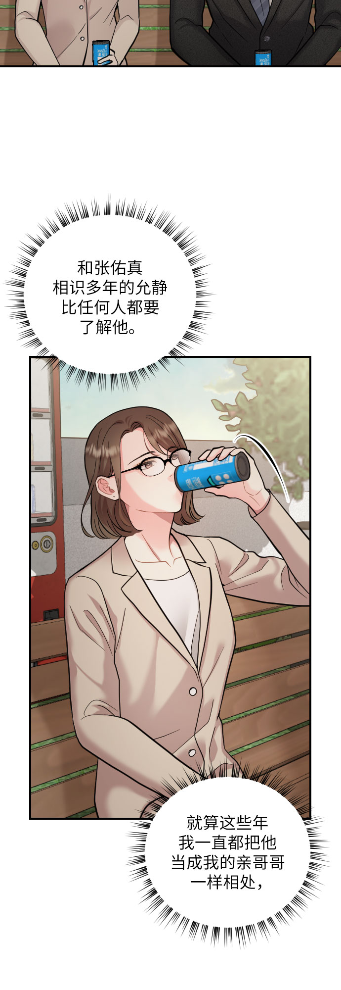 第24话2