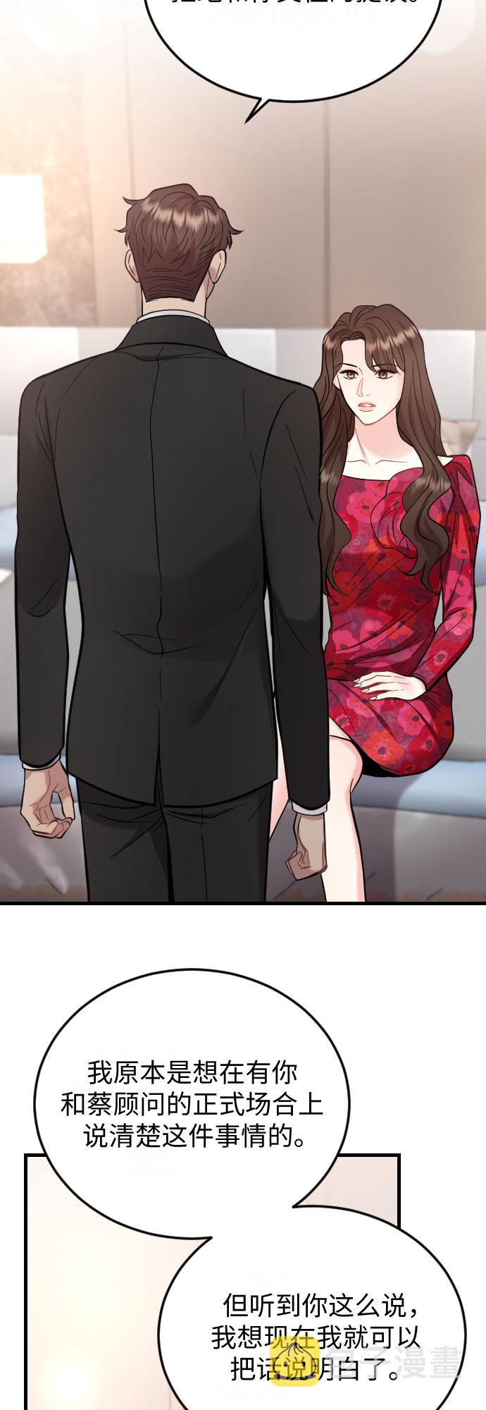 第41话39