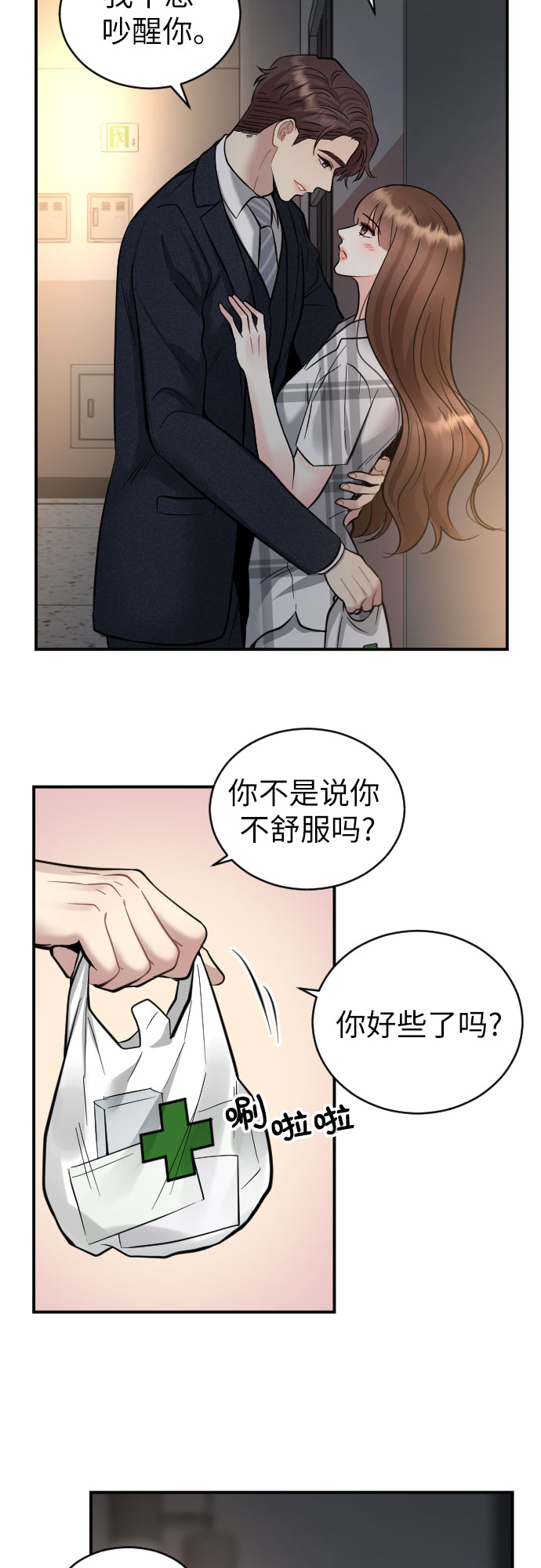 第34话37