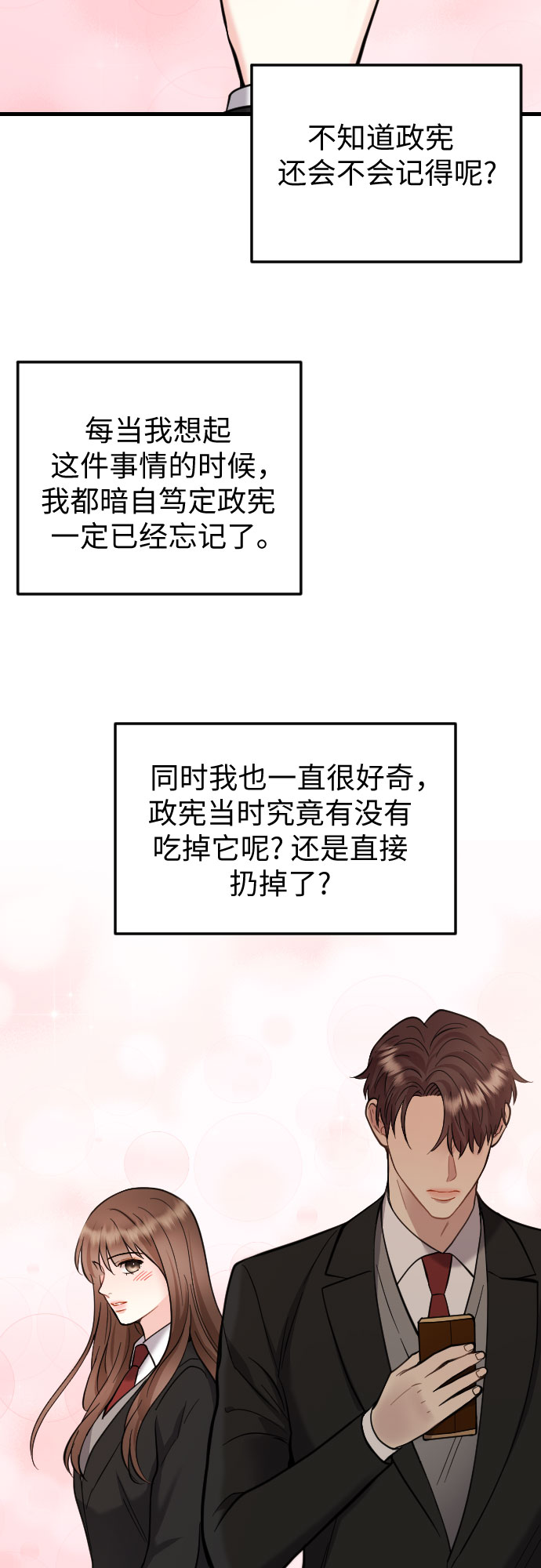 第43话24