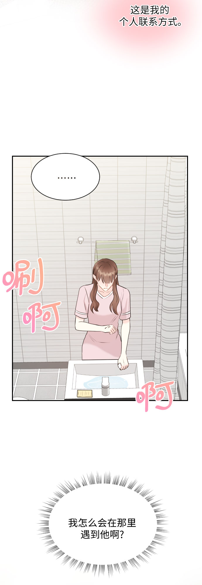第11话45