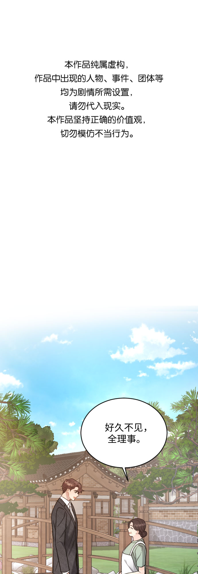 第26话0