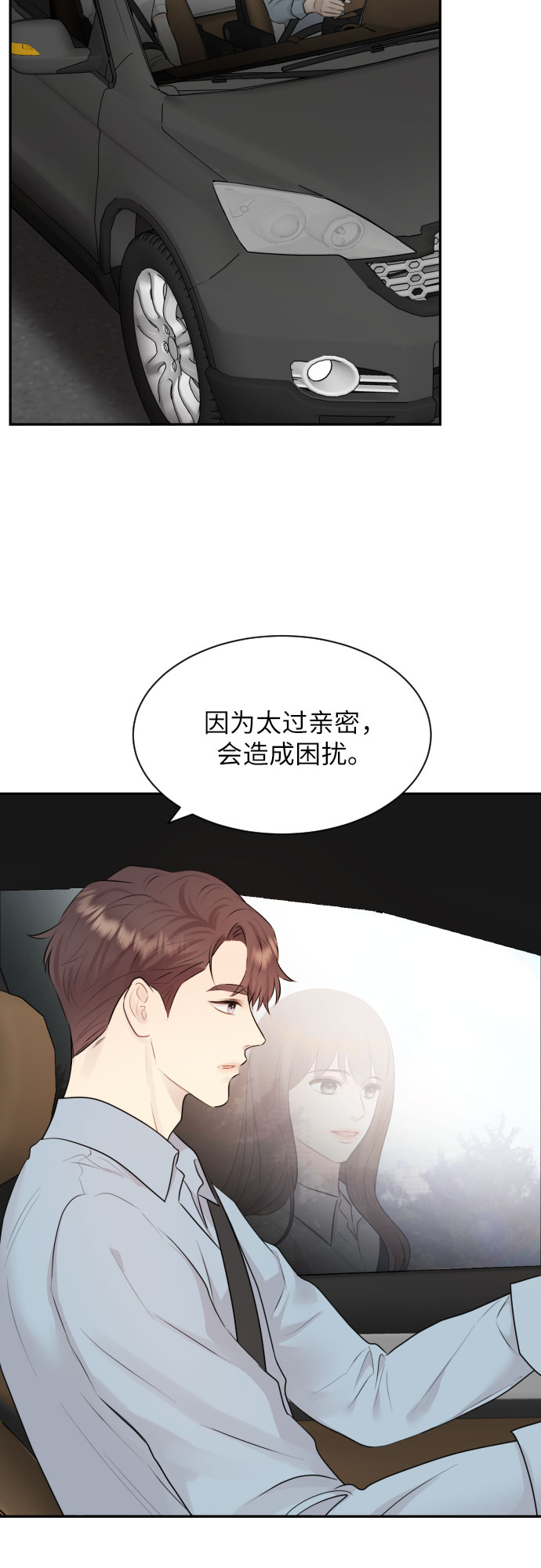 第18话55