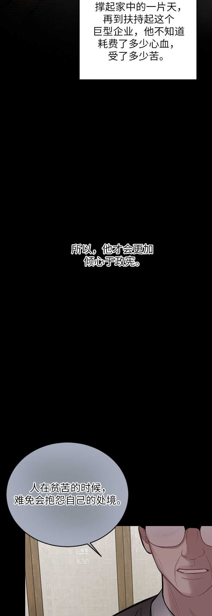 第26话39